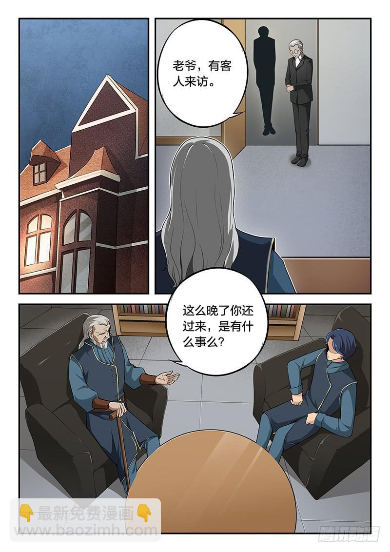 第73章-第78话