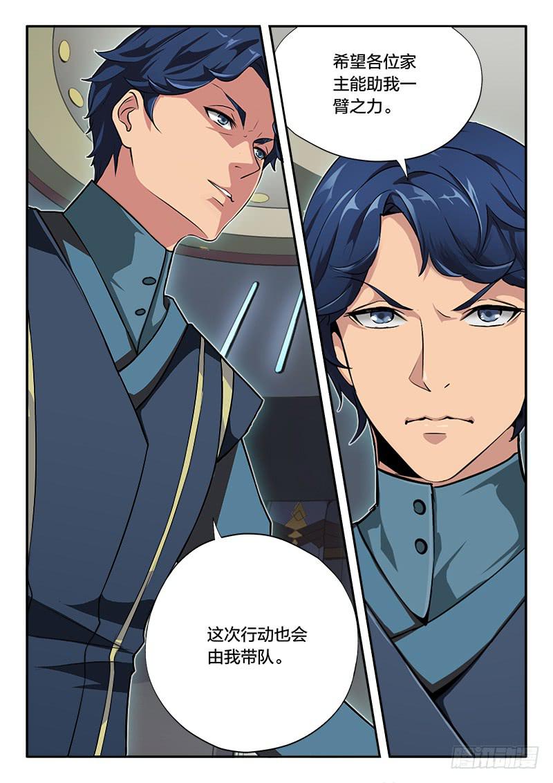 第75章-第80话