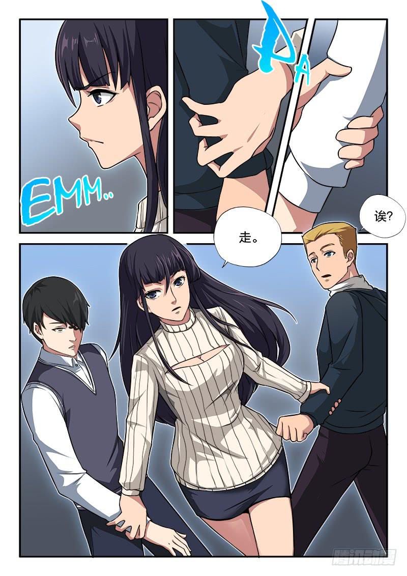 第77章-第82话