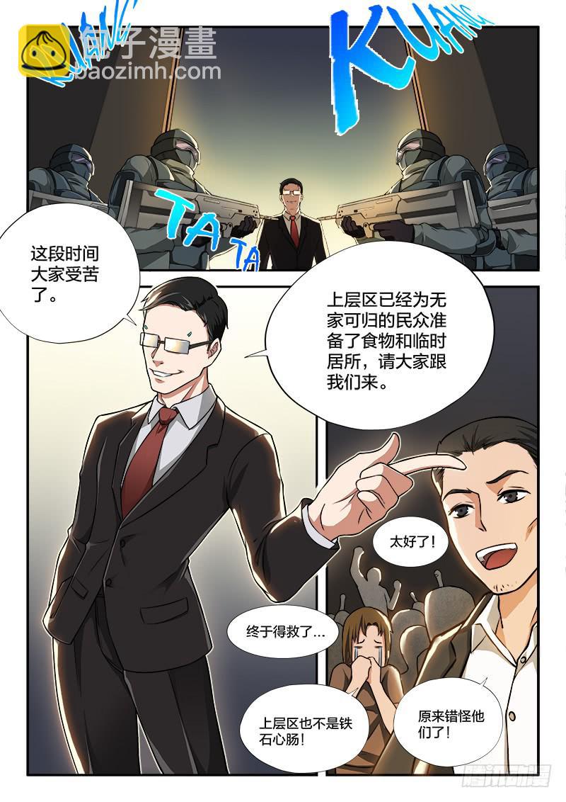 第77章-第82话