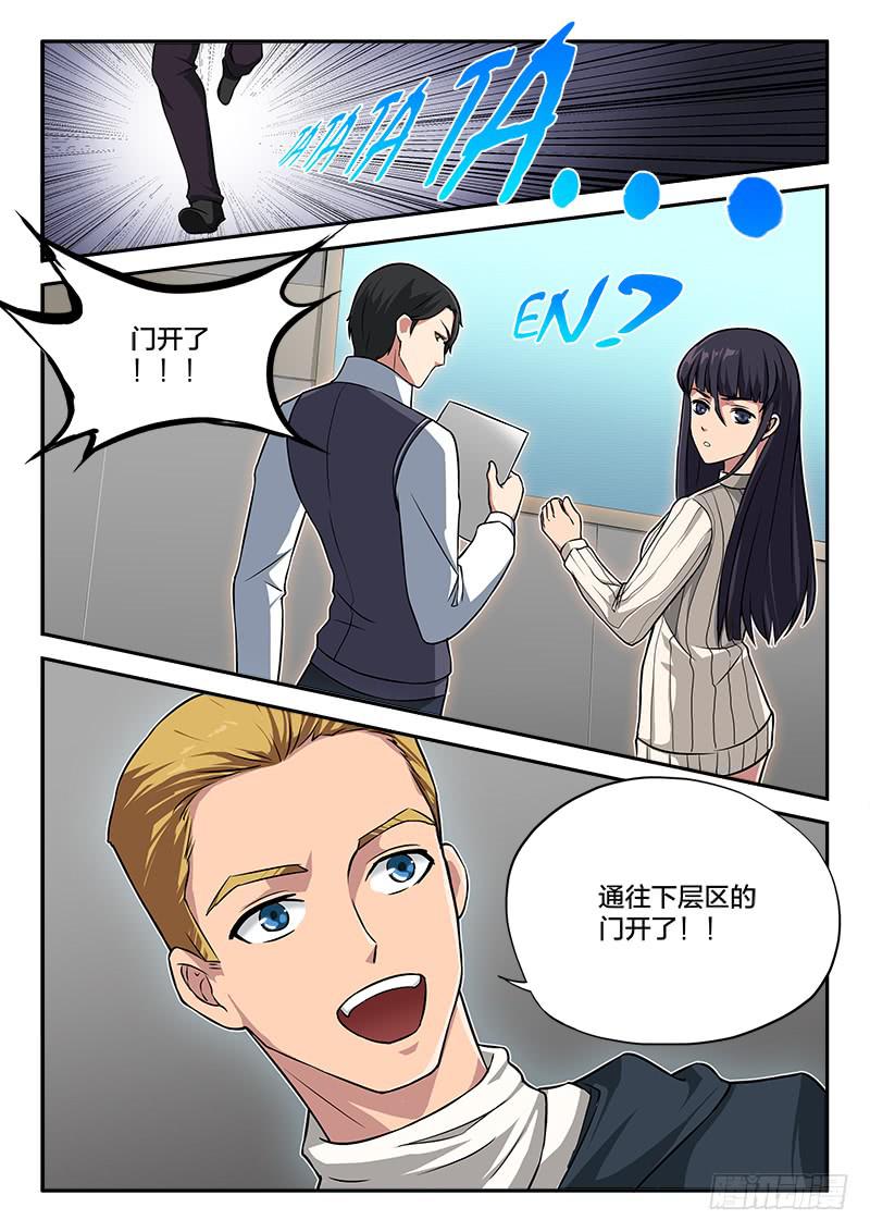 第77章-第82话