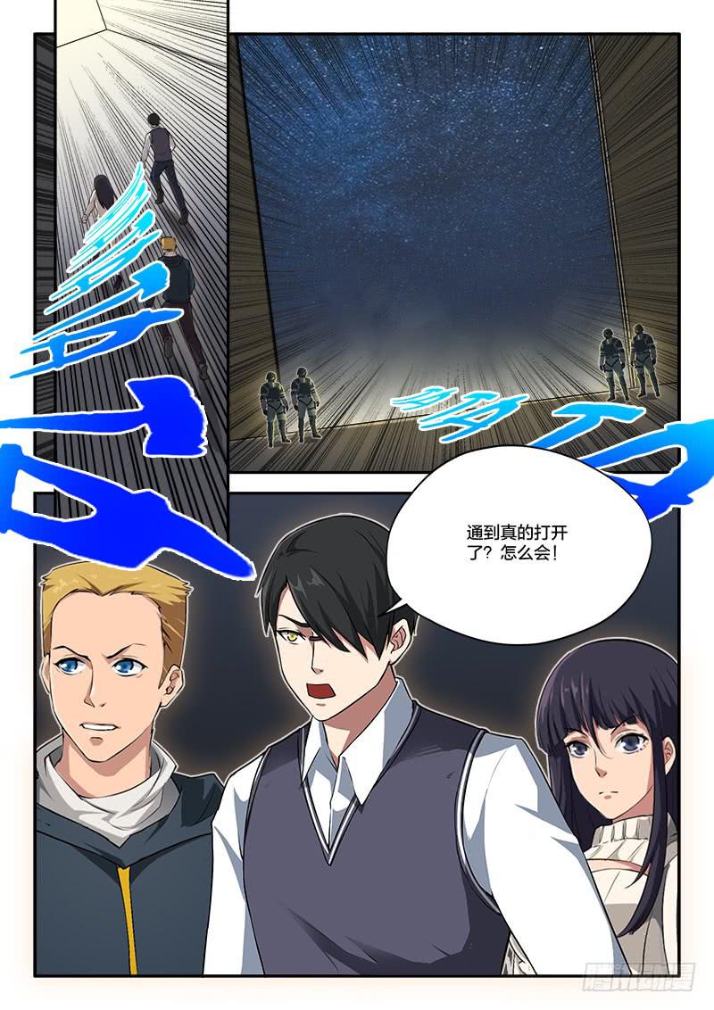 第77章-第82话