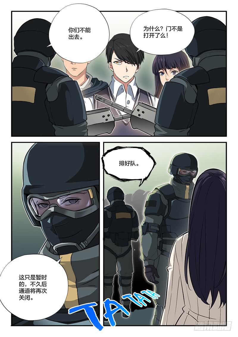 第77章-第82话