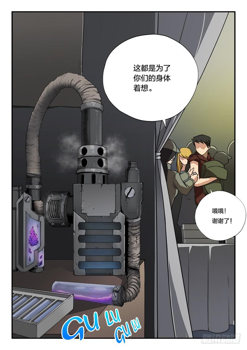 第79章-第84话