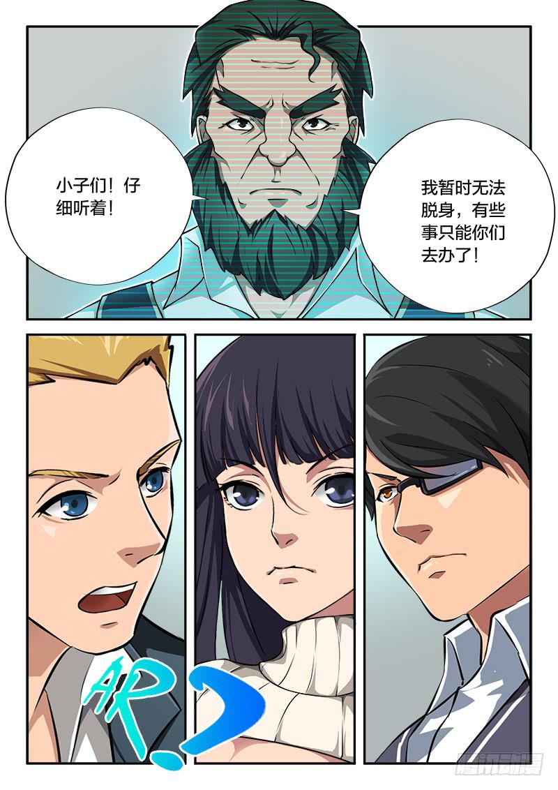 第79章-第84话
