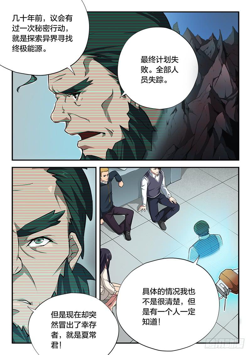 第79章-第84话