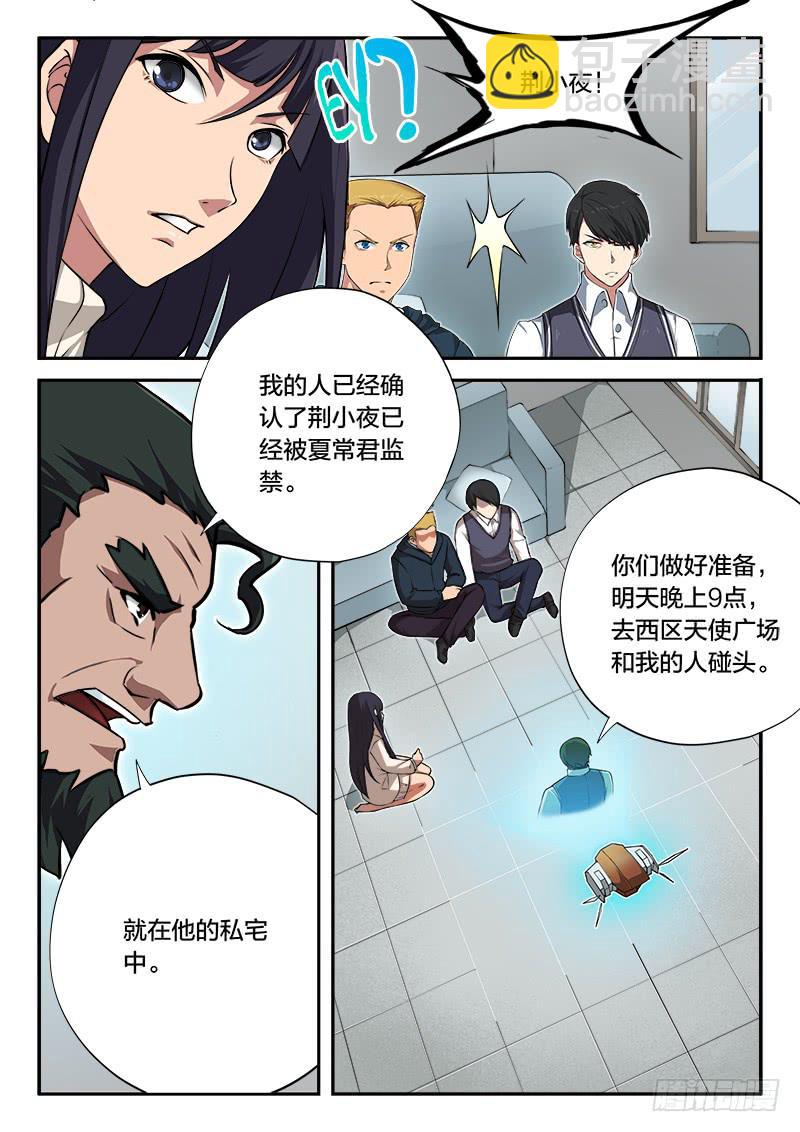 第79章-第84话