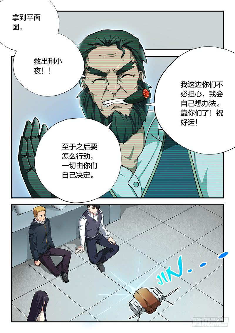 第79章-第84话