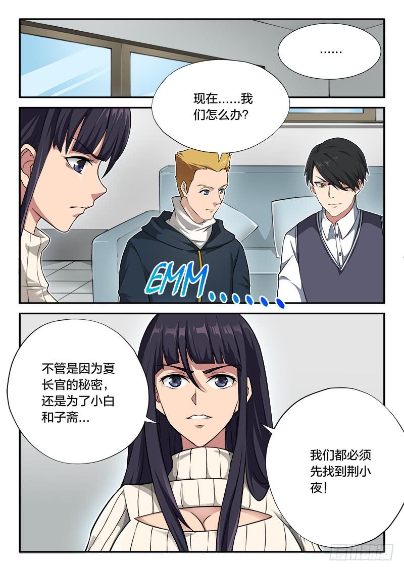 第79章-第84话