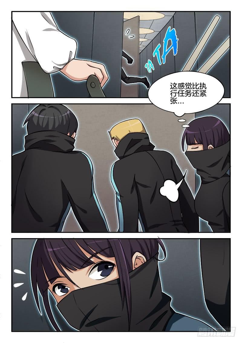 第81章-第86话