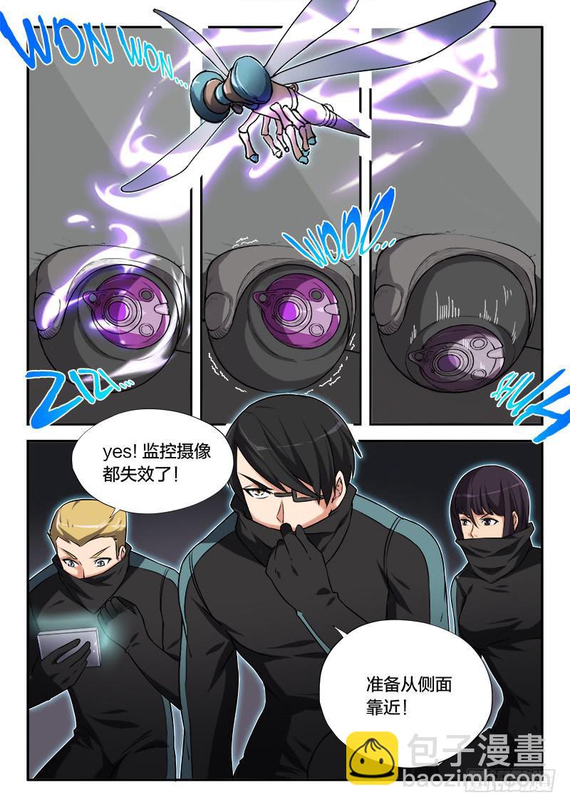 第81章-第86话