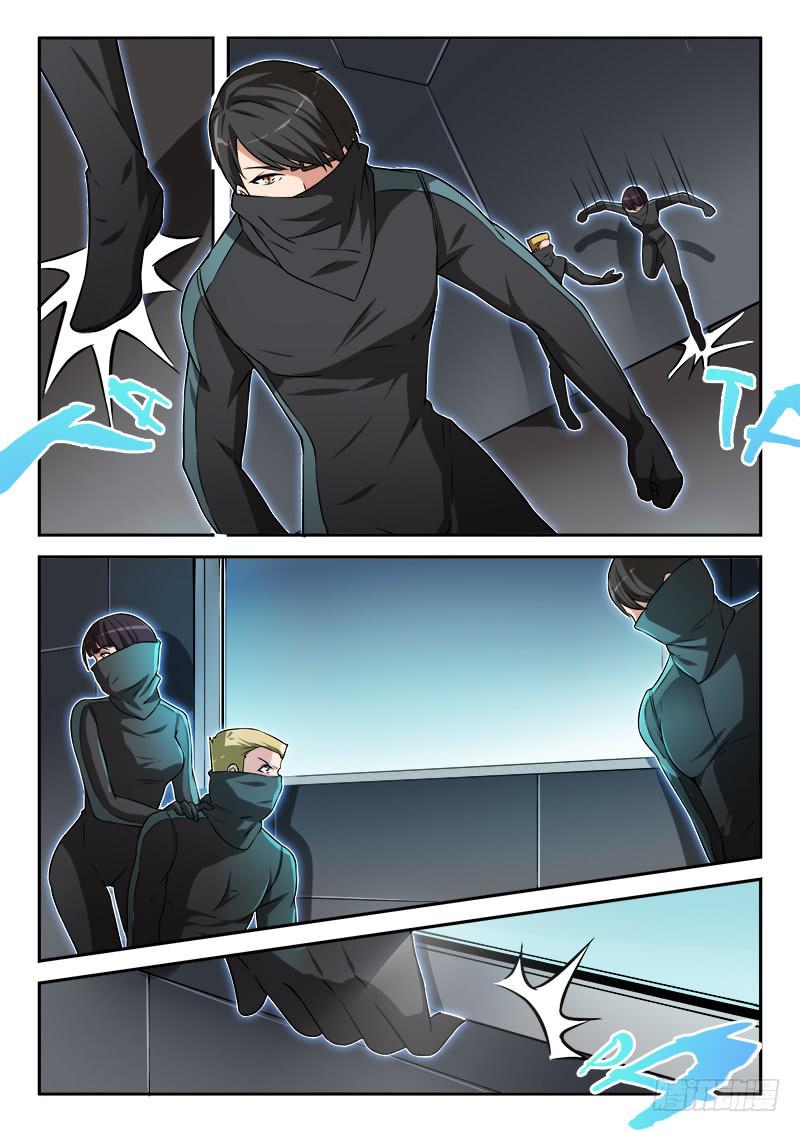 第81章-第86话