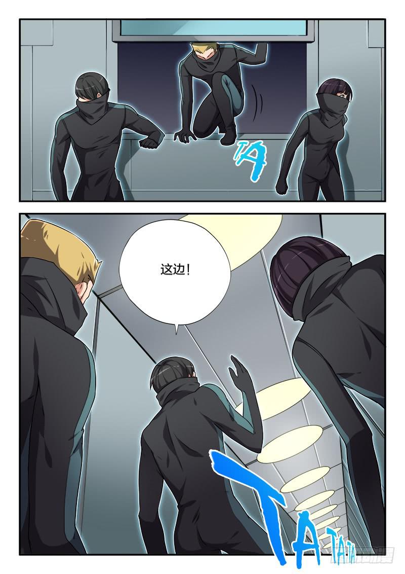 第81章-第86话