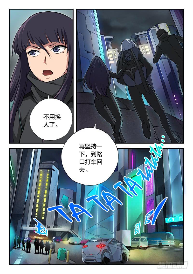 第83章-第88话
