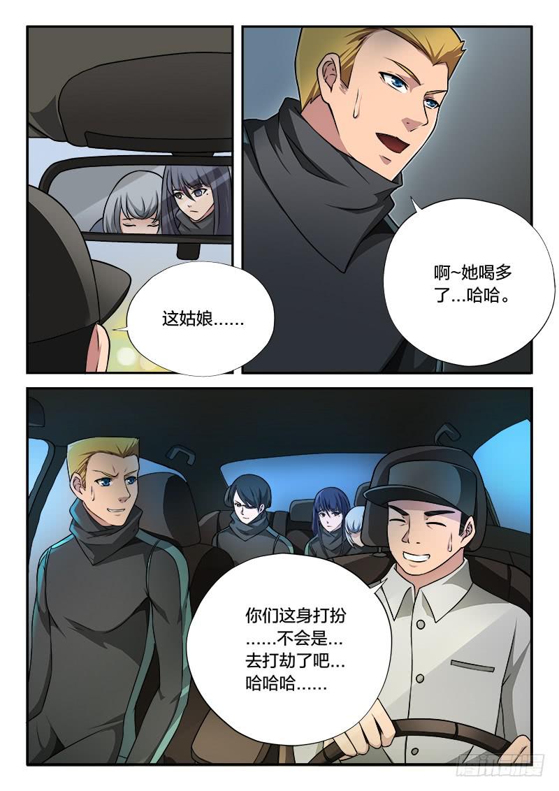 第83章-第88话