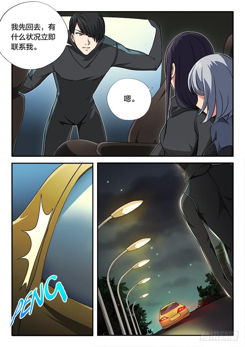 第83章-第88话