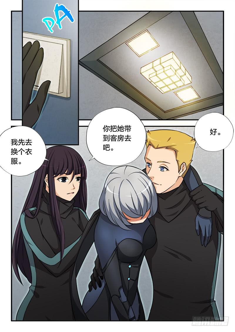 第83章-第88话