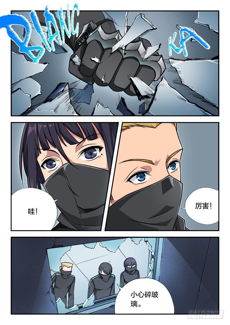 第83章-第88话