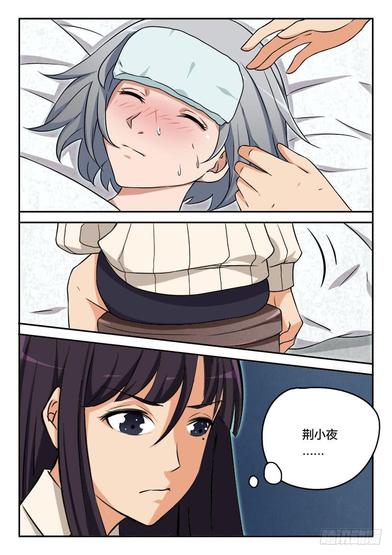 第83章-第88话