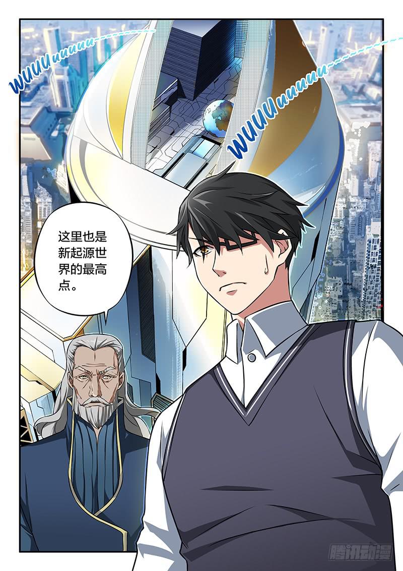 第85章-第90话