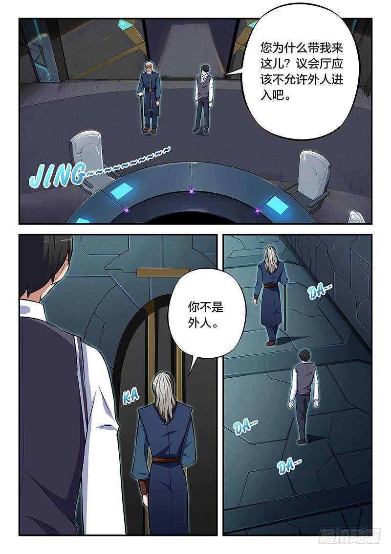 第85章-第90话