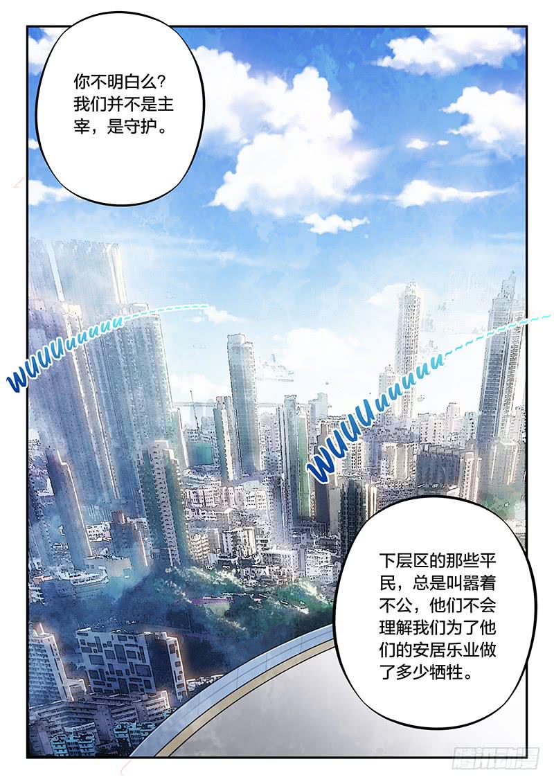 第85章-第90话