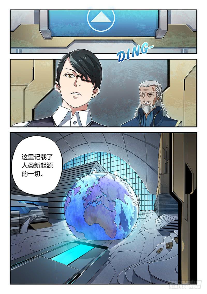 第85章-第90话