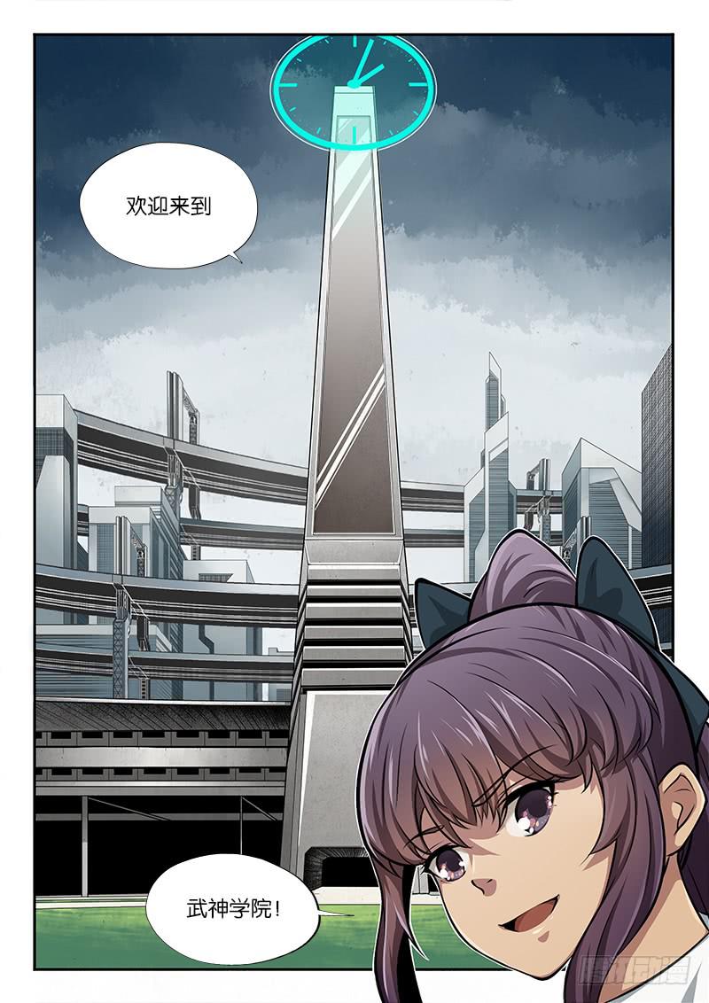 第9章-第10话