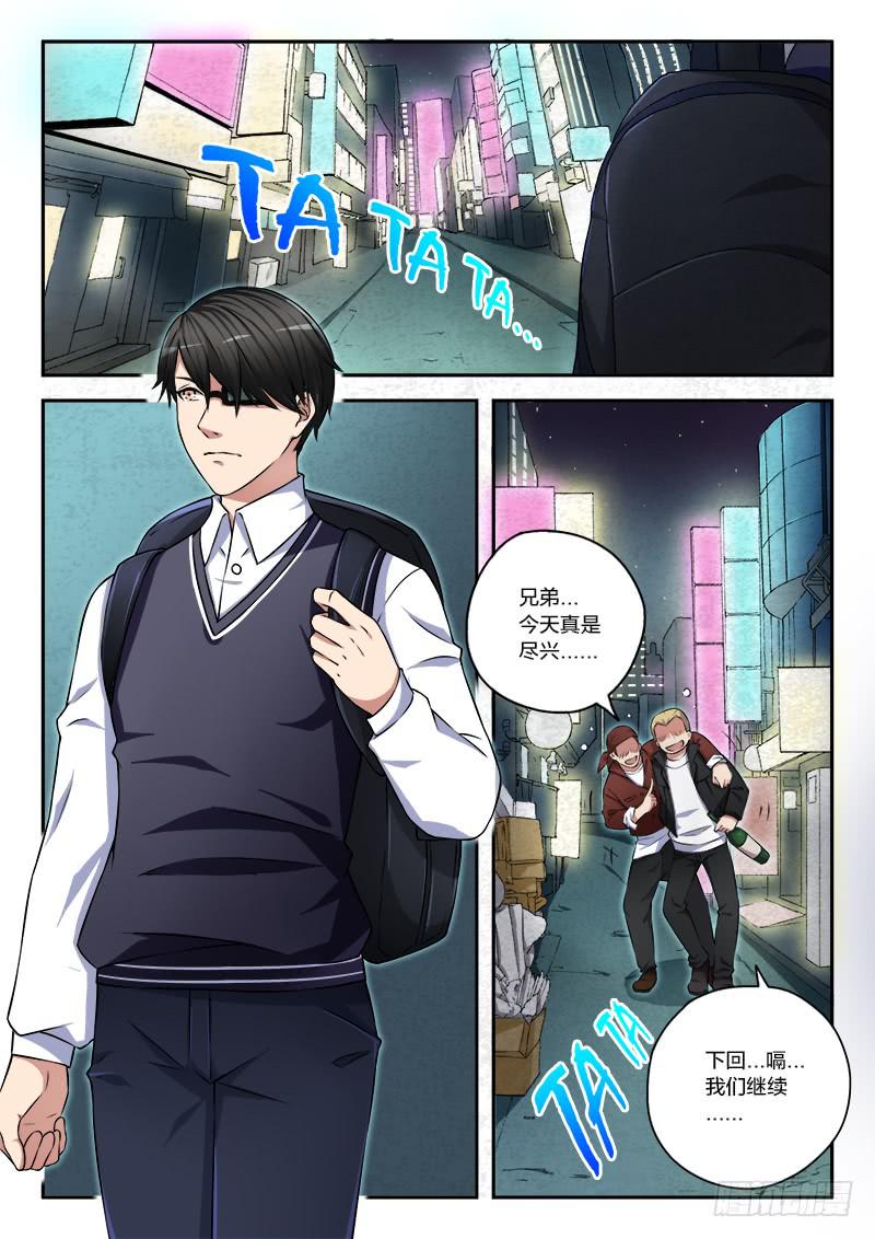 第87章-第92话