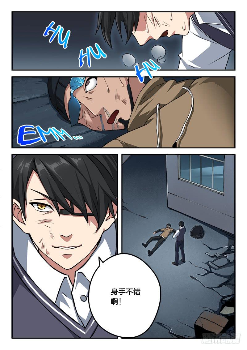 第87章-第92话