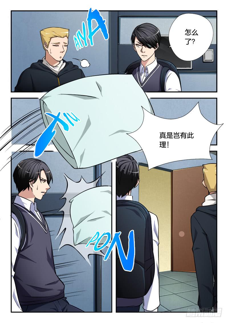 第87章-第92话