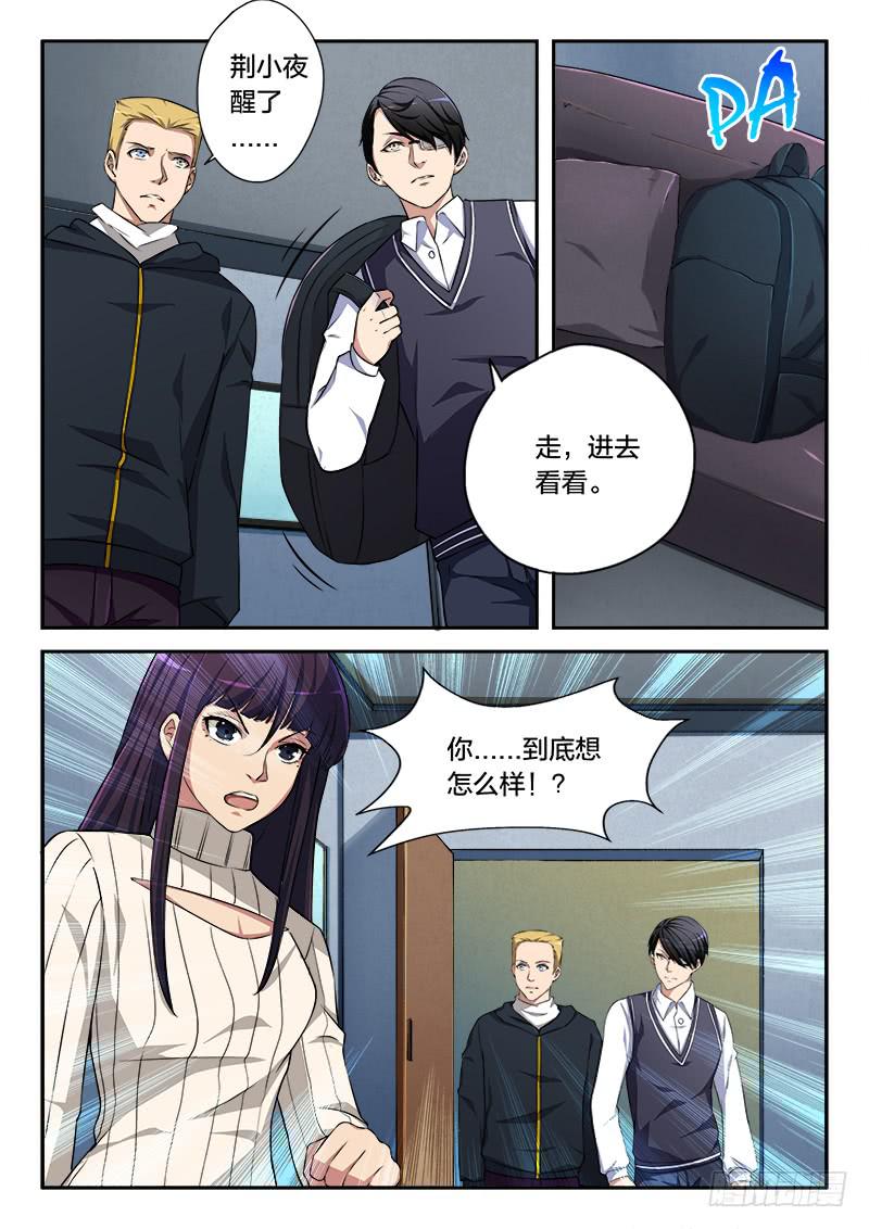 第87章-第92话