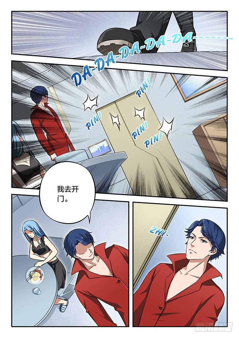 第89章-第94话
