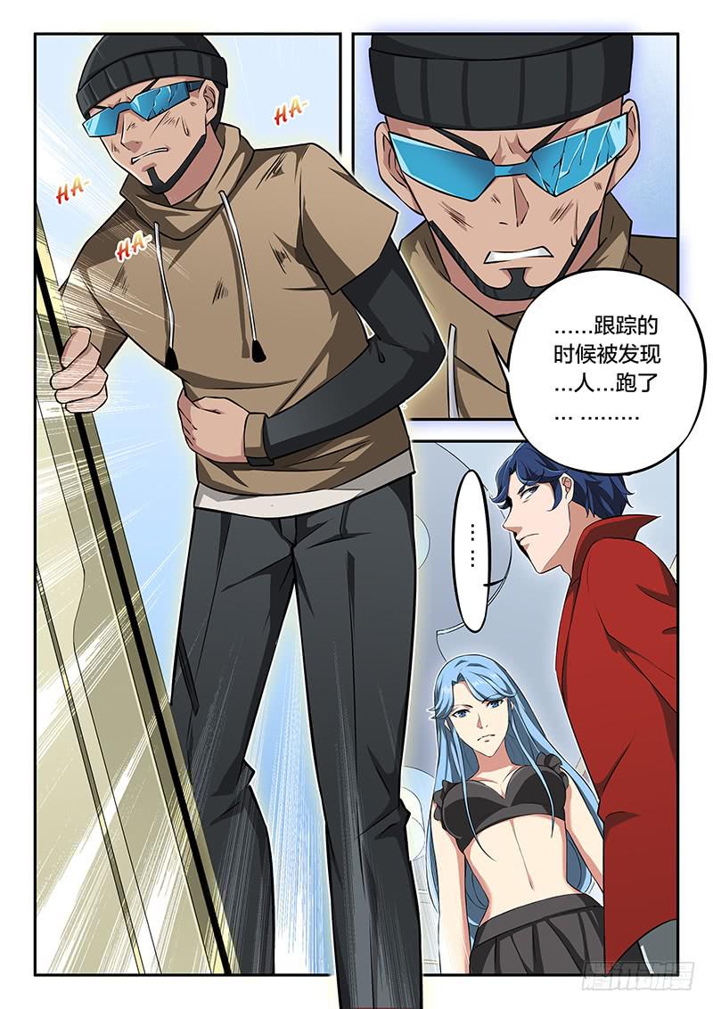 第89章-第94话