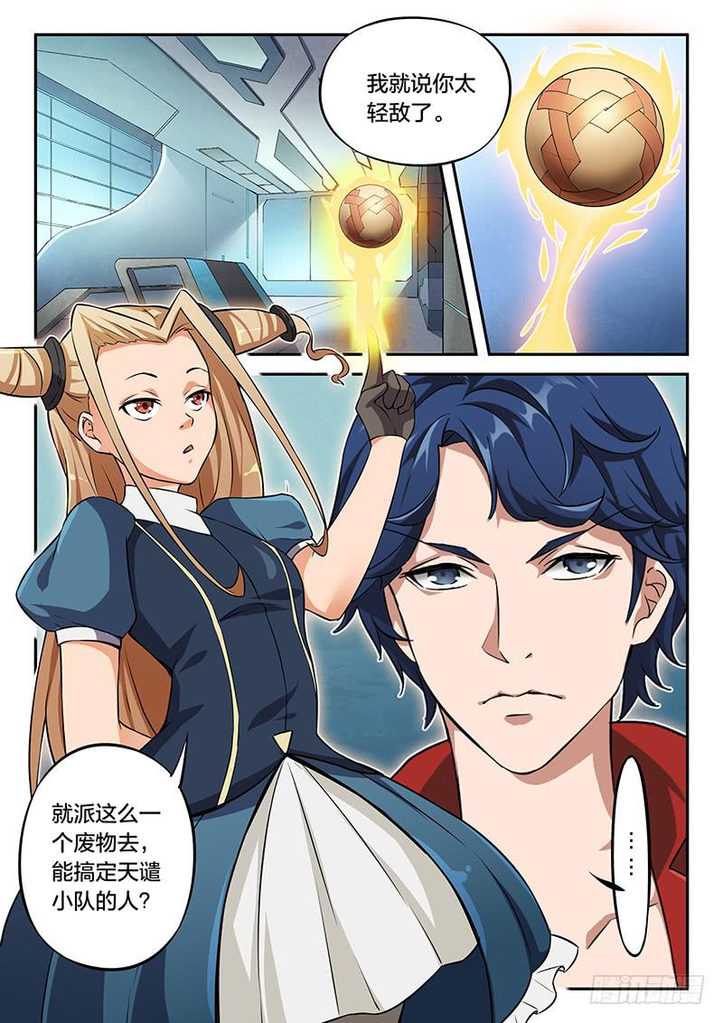 第89章-第94话