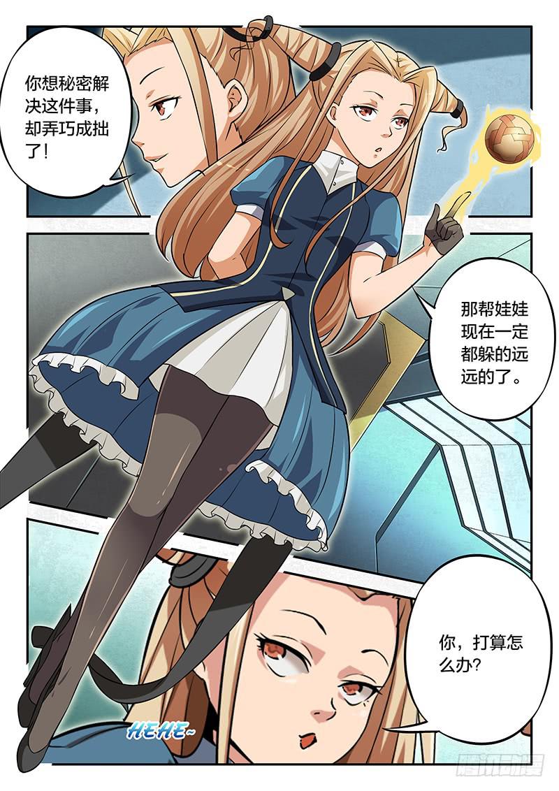 第89章-第94话