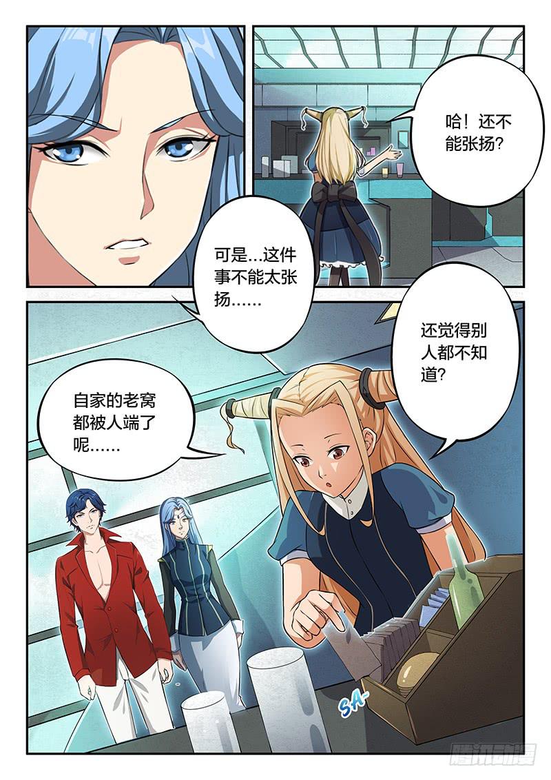 第89章-第94话