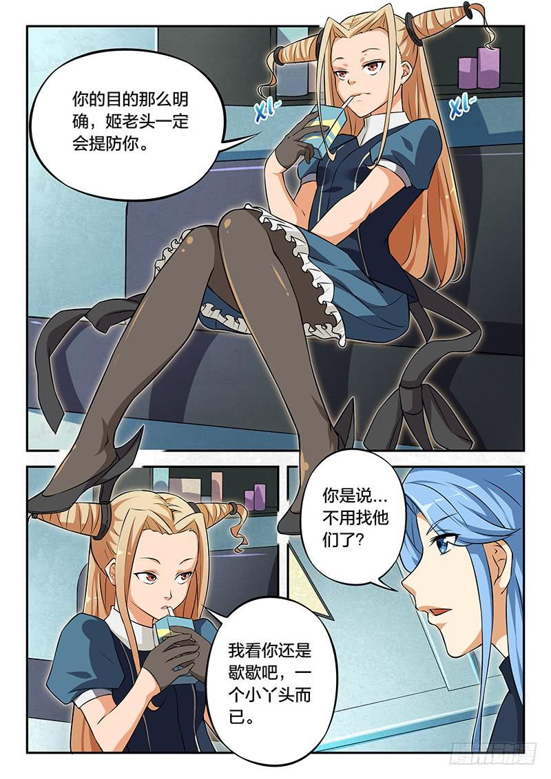 第89章-第94话