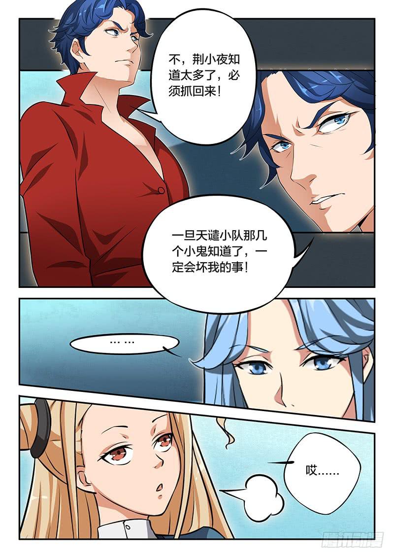 第89章-第94话