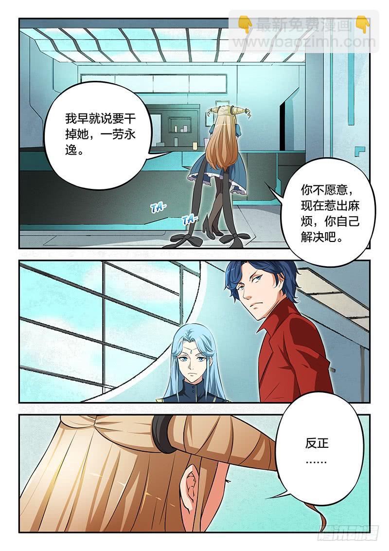 第89章-第94话