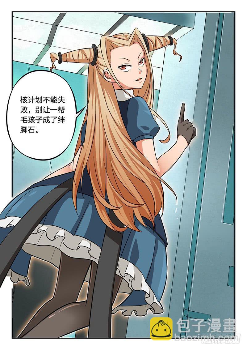 第89章-第94话