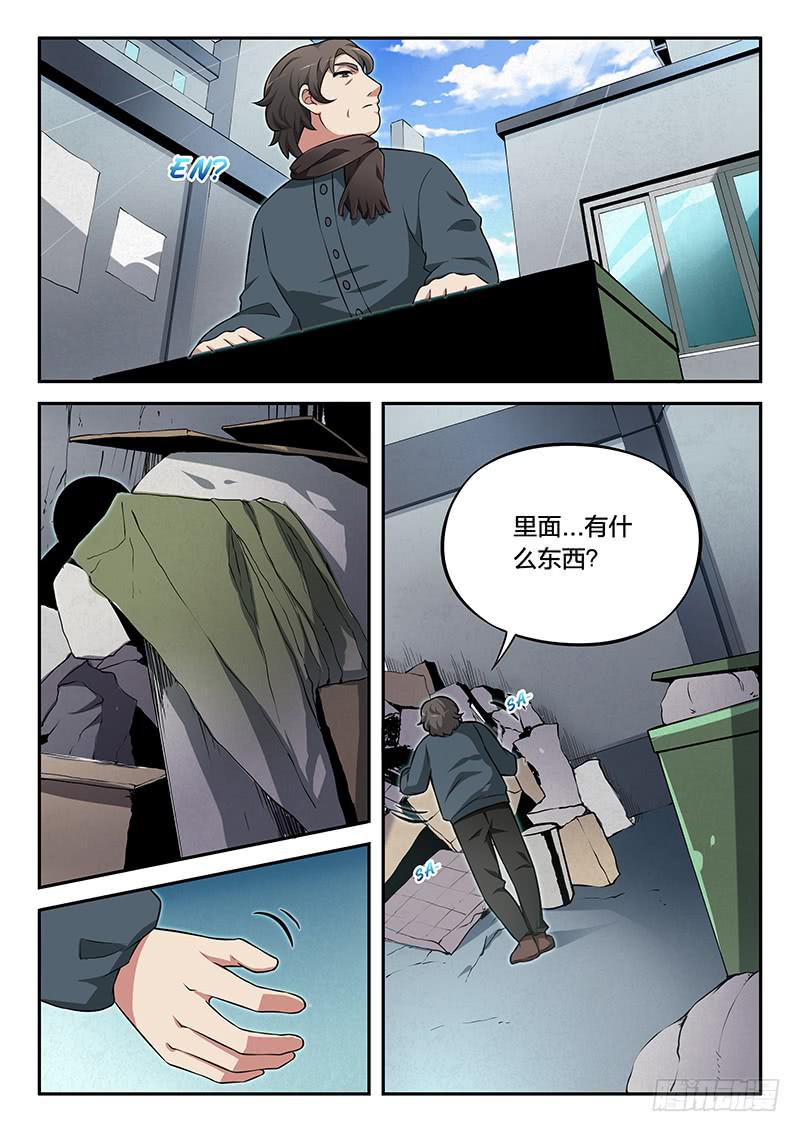 第89章-第94话