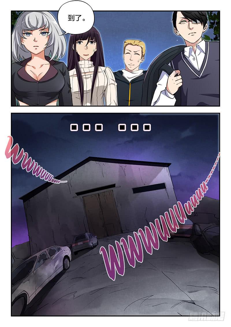 第89章-第94话