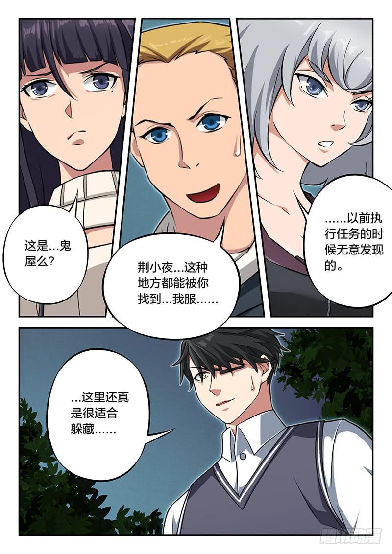 第89章-第94话