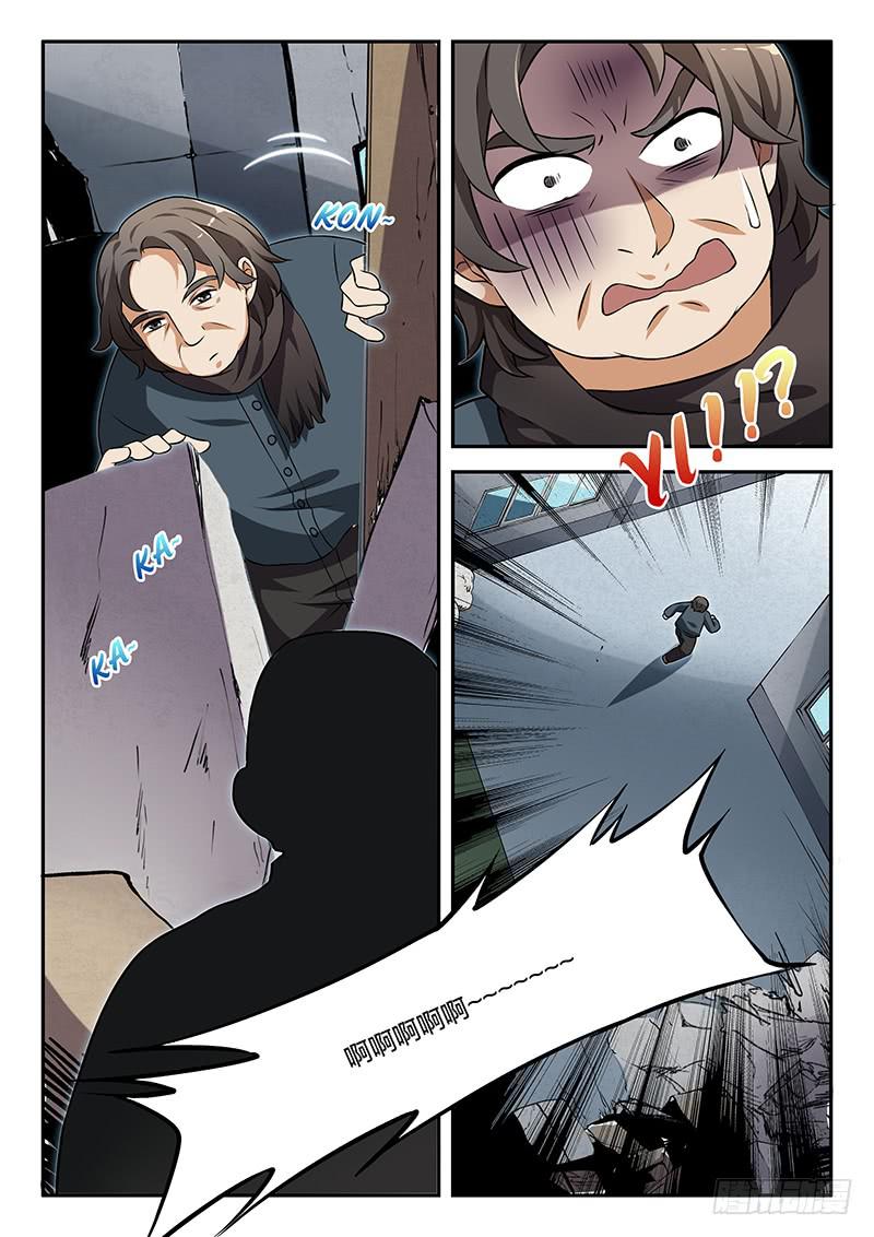 第89章-第94话