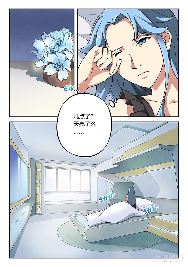 第89章-第94话