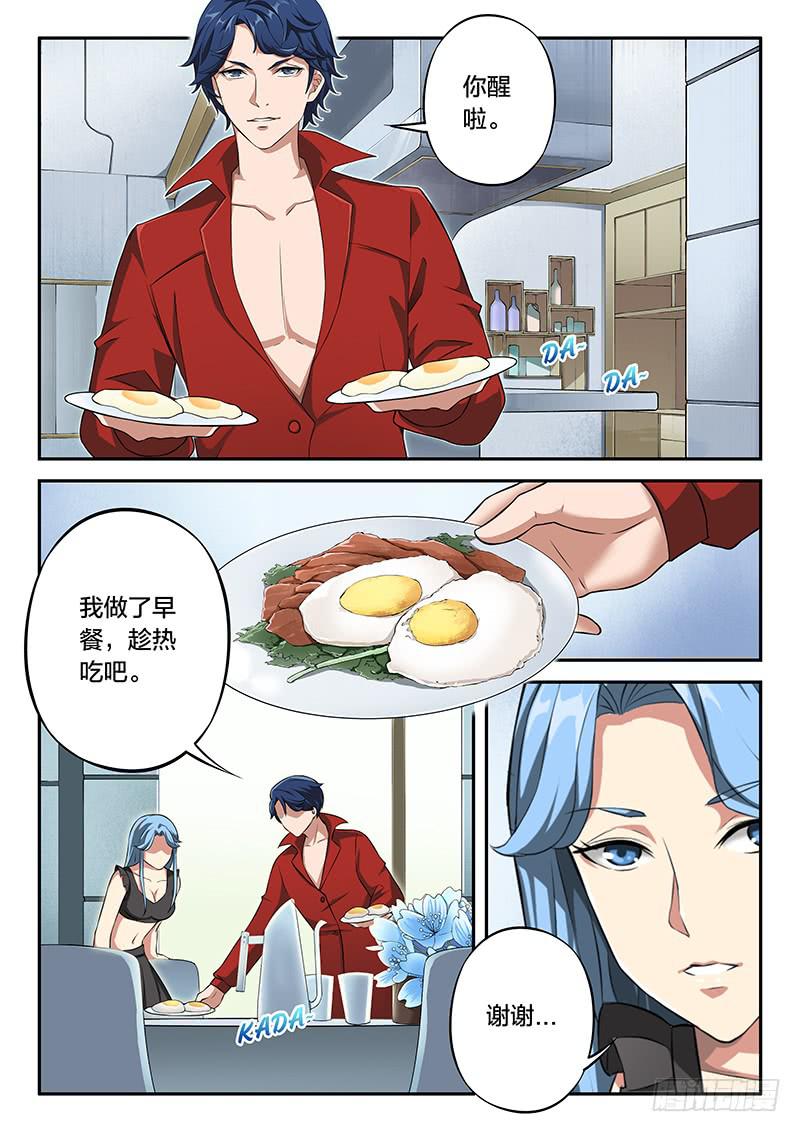 第89章-第94话