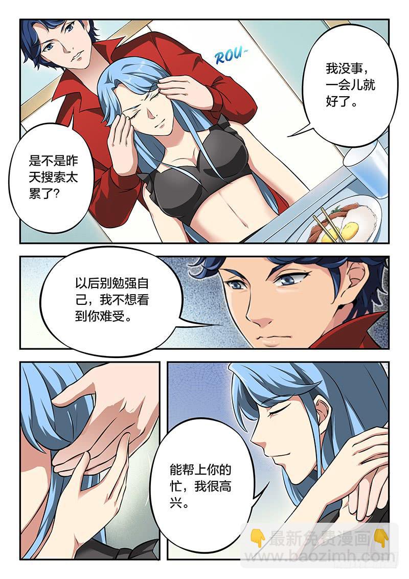 第89章-第94话