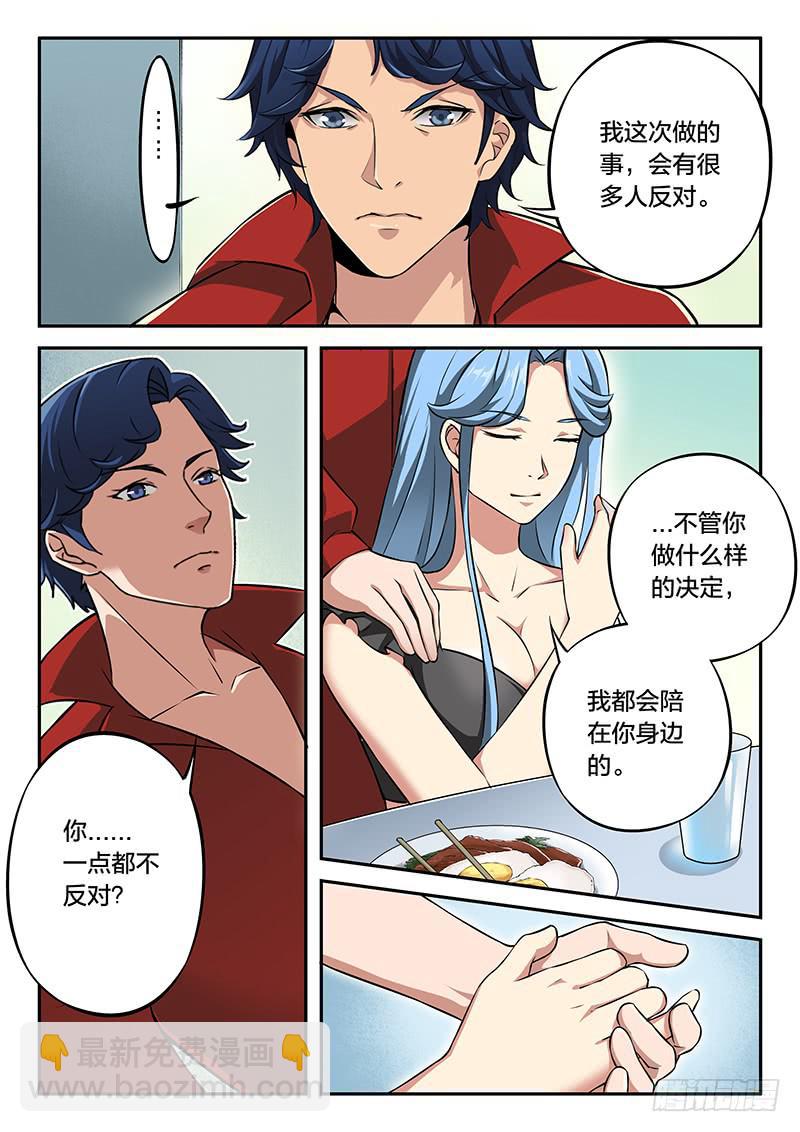 第89章-第94话