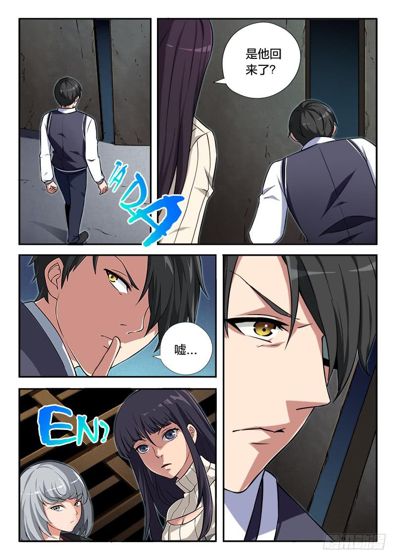 第91章-第96话